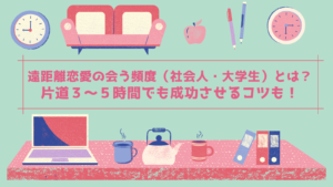 既婚者同士の恋愛本気度 両思い 片思い を確かめる６つの方法 職場での好意サインの見分け方も シュガスパ