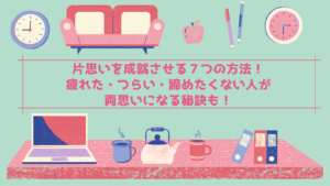 既婚者同士の恋愛本気度 両思い 片思い を確かめる６つの方法 職場での好意サインの見分け方も シュガスパ